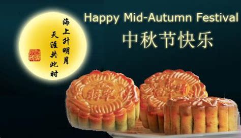 Happy Mid-Autumn Festival ! ( STE Photos sharing )