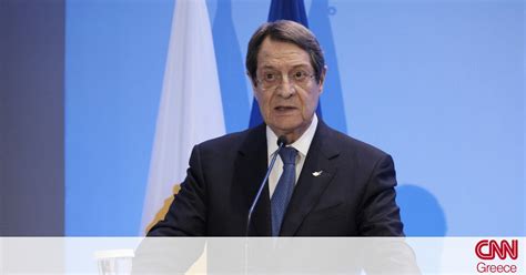 Οι σημαντικότερες ειδήσεις μέχρι αυτή την ώρα. Κύπρος: Έκτακτη σύγκληση του υπουργικού συμβουλίου πριν τη ...