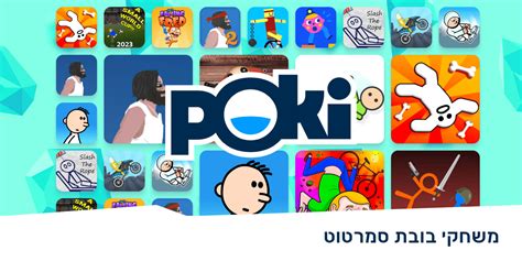 משחקי בובת סמרטוט 🎎 שחק בחינם אונליין Poki פוקי