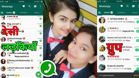 desi and indian girl whatsapp group joing and enjoy in 2021 sizzlinggirls