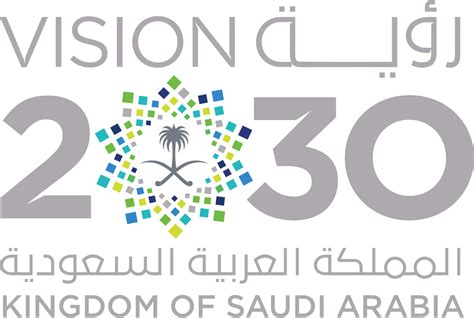 رؤية 2030 مدونة سبيل للفوتوشوب. مكاتب تحقيق رؤية السعودية 2030 - ويكيبيديا