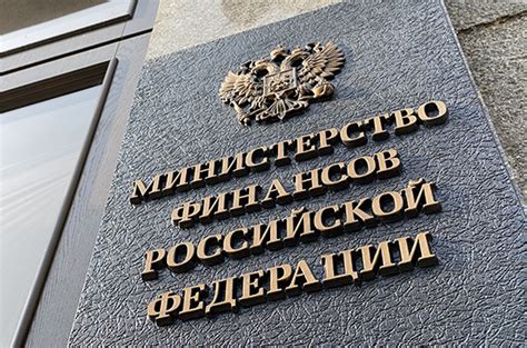 Минфин предложил обмениваться кредитными историями в ...