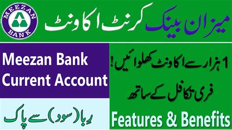 Meezan Bank Current Account Details Features And Benefits Of Meezan