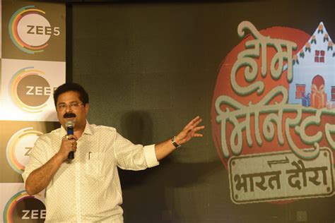 His birthday, what he did before fame, his family life, fun trivia facts, popularity family life. Exclusive: Home Minister Became A Movement In Maharashtra ...
