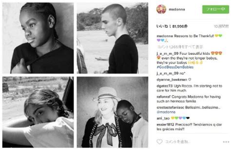 エルザは、 石を削除し、すべての石が散乱。 彼らは、ゴールドとダイヤモンドで作られた家を見て、家は猫と猫を座っている。 エルザは何とかそれはそこに行くことができない叫んだ。 しかし、彼女の兄は、耳を傾け、入力し. マドンナ、アフリカのマラウイから双子女児を養子に 「何て ...