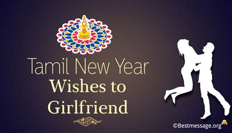 Lovely Tamil New Year Wishes Messages For Girlfriend
