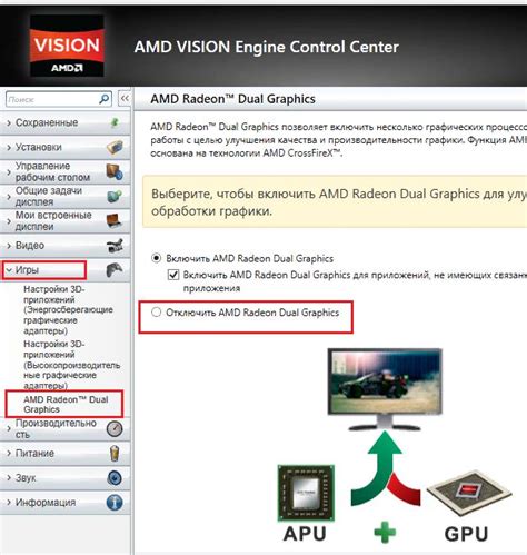(amd) is an american multinational semiconductor company based in santa clara, california, that develops computer processors and related technologies for business and consumer markets. AMD Vision Engine Control Center — что это за программа и ...