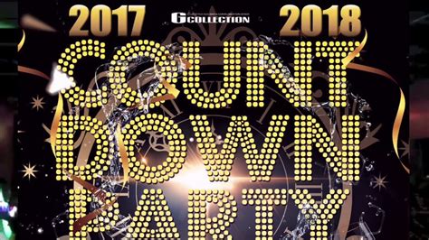 2017 Countdown Party Youtube