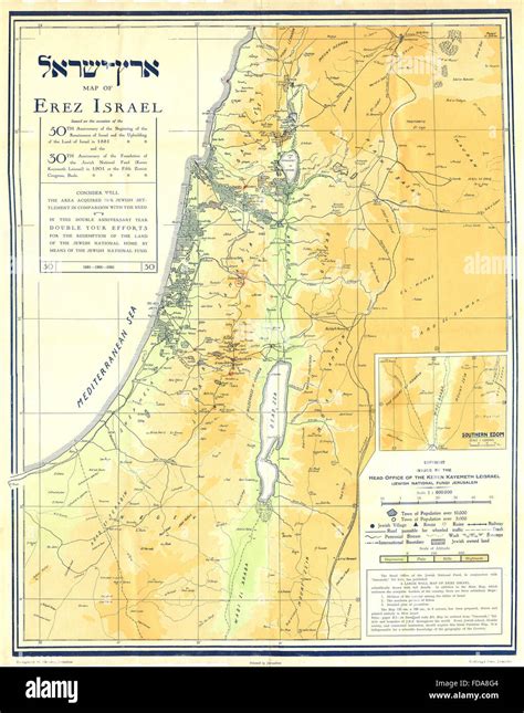 Israel El Mapa De Eretz Israel Mapa Del Sur De Edom 1931 Fotografía