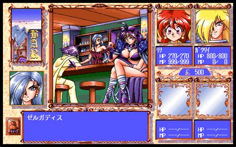 Screenshot Of Slayers Pc 98 1994 Mobygames