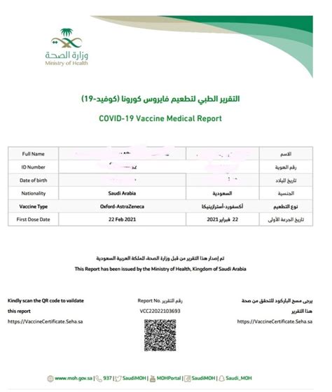 جهود تطوير لقاح ضد فيروس كورونا يشوبها الكثير من الجدل مثل إثارة النعرات القومية، واتهامات بالتجسس والمجازفة غير الأخلاقية لتحقيق مكاسب سياسية. كيف اعرف نوع اللقاح في صحتي وطريقة طباعة شهادات تطعيم ...