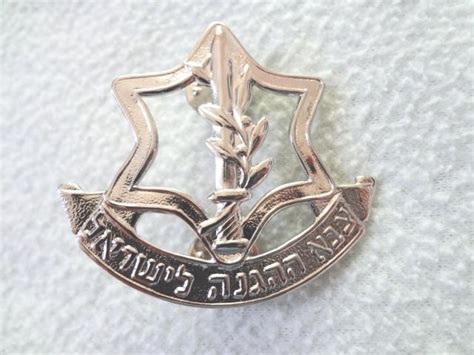 New Idf Zahal Chief Of The General Staff Ramatkal Beret Badge Pin