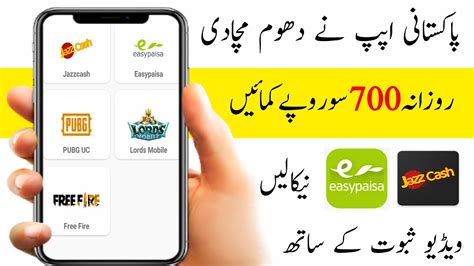 Cash app card balance is very useful for all cash app users. Pakistan Free Cash App New Real Earning App in Pakistan ...