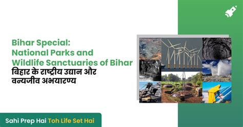 List Of National Parks And Wildlife Sanctuaries In Bihar Bihar State