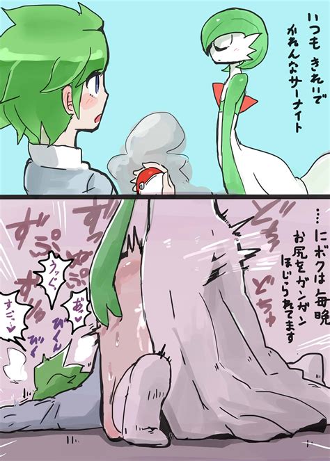Rule 34 Anal Anal Sex Anthro Duo Furry Gardevoir Gay