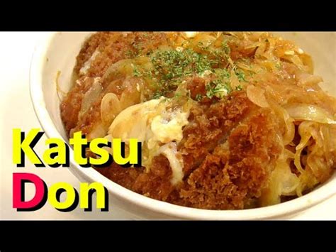 Katsudon Japanese Cooking Database Youtube