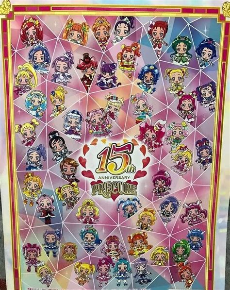 Pretty Cure Precure Baby Anniversary 15th Fandom