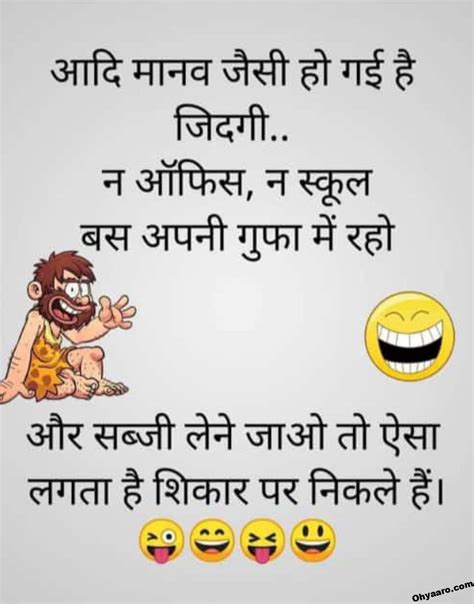 the ultimate compilation of 999 hilarious images in hindi spectacular collection of funny
