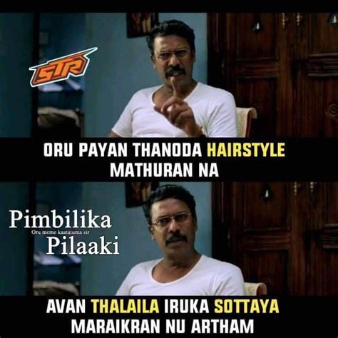 Maybe you would like to learn more about one of these? 25+ Best Salon And Hairstyle Memes Tamil - Tamil Memes