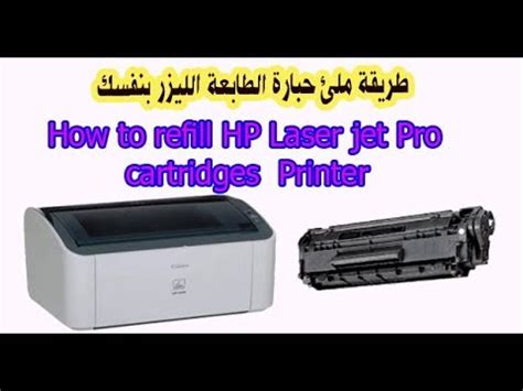 ارسال hp laserjet pro mfp m477fnw printer. Various Fold Auroch الحبر نشف فى الطابعة - sedida.biz
