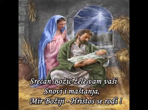 Mir Božji Hristos Se Rodi 🌹 Srećan I Blagoslovljen Božić Svima Koji