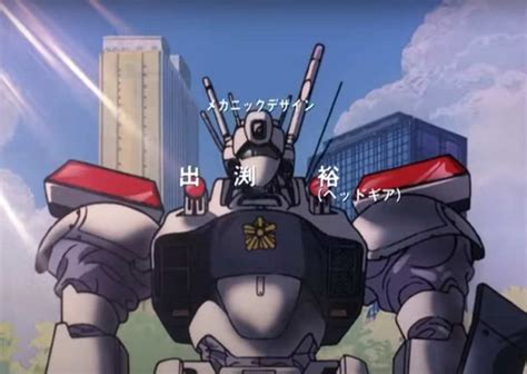 Mobile Police Patlabor 1988 Early Days Ova