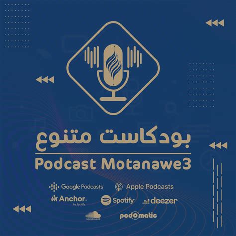 apple podcasts saudi arabia leisure podcast charts top chartable