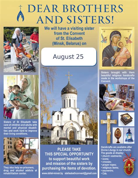 Sister Maria Of St Elisabeth Convent August 25 Orthodox Portland