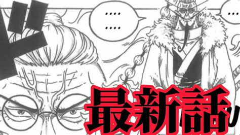 One Piece Raw Chapter