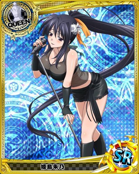 Akeno Singing By Juli4312 On Deviantart