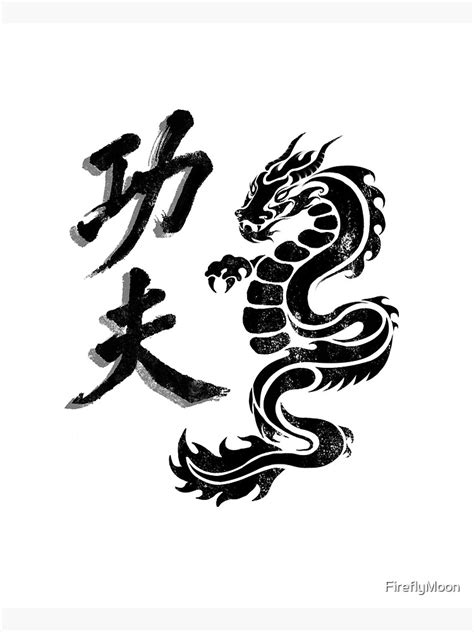 Kung Fu Dragon Canvas Print For Sale By Fireflymoon Redbubble