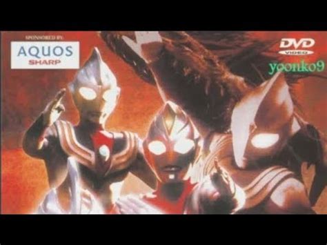 Unboxing Dvd Ultraman Gaia Battle In Hyperspace Youtube