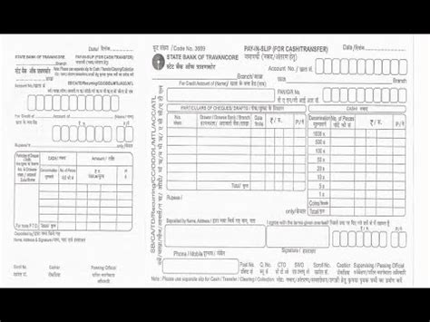 Print instant on demand online on any paper. IN-How to fill SBT Bank deposit slip for cheque or cash deposit - YouTube