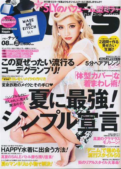 Li8htnin8 S Japanese Magazine Stash Happie Nuts Magazine 2013