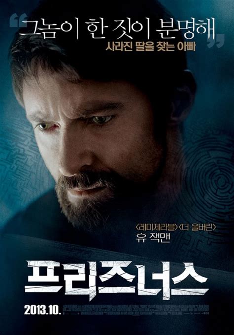 When the one lead who could hold the key to the girls' whereabouts is released from custody. Prisoners Movie Poster (#5 of 9) - IMP Awards