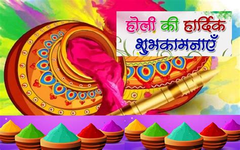Top More Than 71 Happy Holi Wallpaper 2023 Latest Vn
