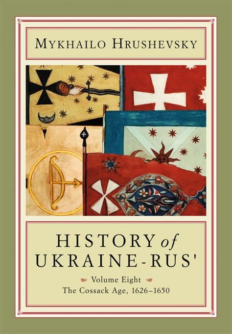 History Of Ukraine Rus Volume 9 Book 2 Part 2