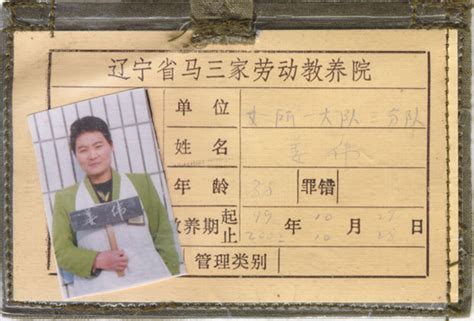 Published On 1172002 Dafa Practitioner Jiang Wei Requests A Fair