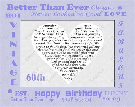 60th Birthday T Personalized Poem 8 X 10 Digital Download 999