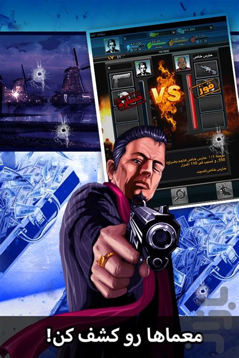 We did not find results for: Clash of Mafia - Download | Install Android Apps | Cafe Bazaar