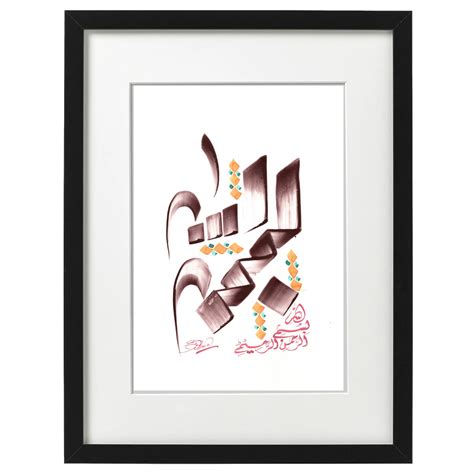 Modern Urdu Calligraphy Ubicaciondepersonascdmxgobmx