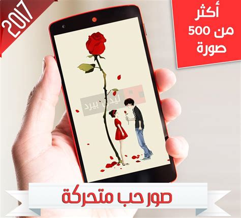 صور كلمات حب متحركه , لكل الحبيبة صور تحفة غرور وكبرياء