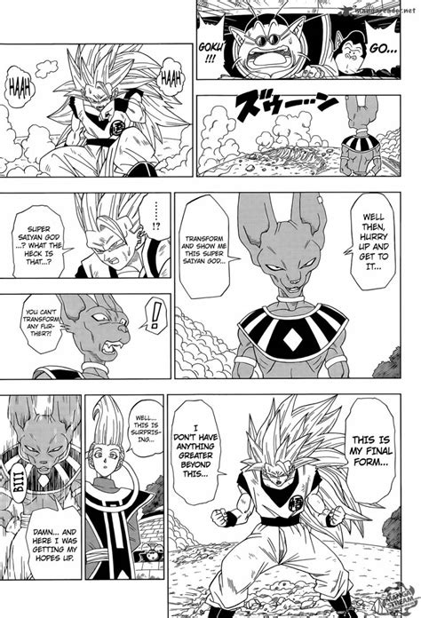 So when can we expect it to be released, realistically? Read Dragon Ball Super Chapter 2 - MangaFreak