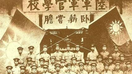 請選擇 黃埔花園 海逸豪園 半島豪庭 海濱南岸 黃埔新邨 紅磡灣中心 維港星岸 蕪湖居 東海雅園 薈點 都會軒 環海東岸 昇御門 海名軒 寶御 傲形 viva 城中匯 御. 一個軍校出了200多名師長!看後你就知道「黃埔軍校」的傳奇 - 每日頭條