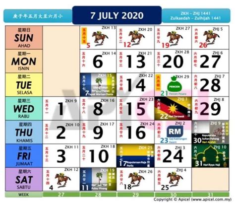 Desain keren cocok untuk cetak! Kalender Kuda 2020: Semak Kemaskini Kalender Cuti Sekolah ...