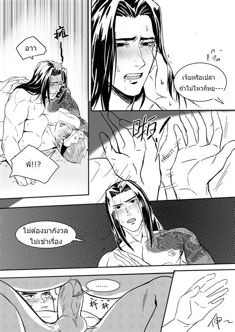 rule 34 anal sex artist request brothers comic page genji hanzo incest male male monochrome