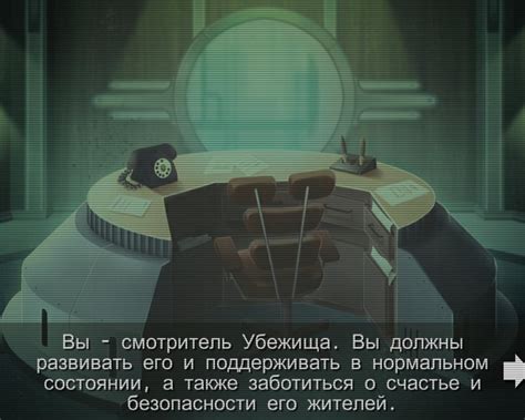 Fallout Shelter скачать торрент Механики на русском