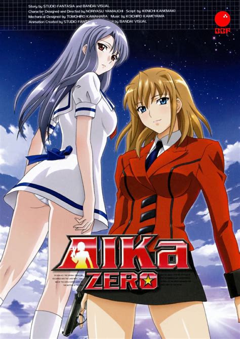 Aika Zero Picture Drama