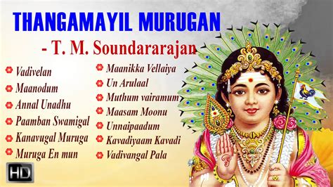 Tm soundararajan hits mp3 songs free download