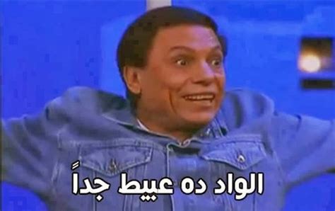 بوس مديحه كامل وعادل امام 3. عادل امام صور مضحكة , الزعيم واروع قفشاته اللى تموت من ...